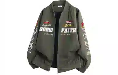GOGIU