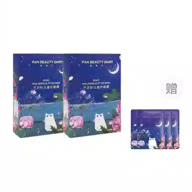 FAN BEAUTY DIARY