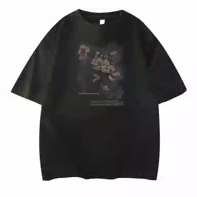 EDRPIUS T