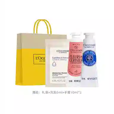 欧舒丹 甜蜜樱花乳木果玫瑰云中月桂香氛手霜套装 保湿滋润