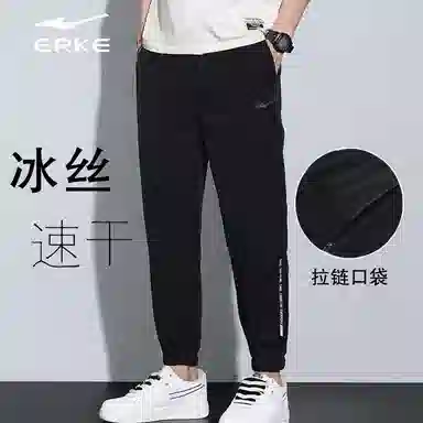 鸿星尔克 综训系列 简约纯色舒适百搭休闲裤 男款 黑色