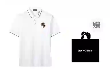 CSKS PoloPolo