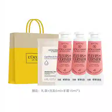 欧舒丹 手唇套装乳木果手霜唇膏香氛滋润套装 补水保湿