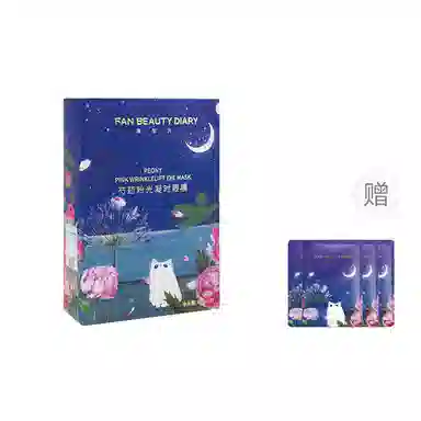 FAN BEAUTY DIARY