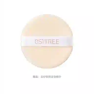 柳丝木 云纱锁控定妆粉饼服帖不卡粉 控油易上色自然无瑕持久哑光雾面清透遮瑕修饰肤色定妆