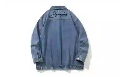 SOIEPLUS
