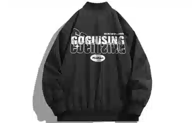 GOGIU