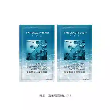 FAN BEAUTY DIARY 100g