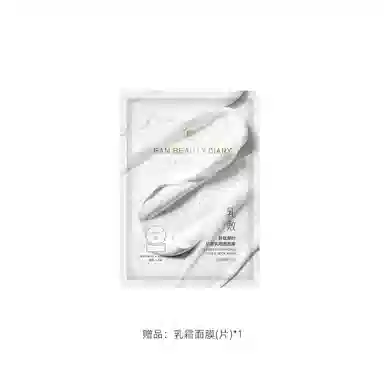 FAN BEAUTY DIARY
