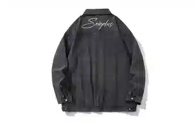 SOIEPLUS