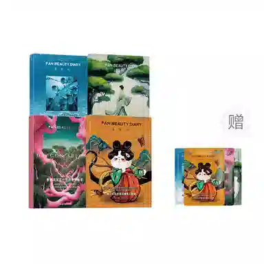 FAN BEAUTY DIARY