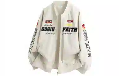 GOGIU