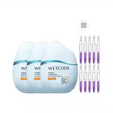 12HSPF50+PA++ 30g60g90g