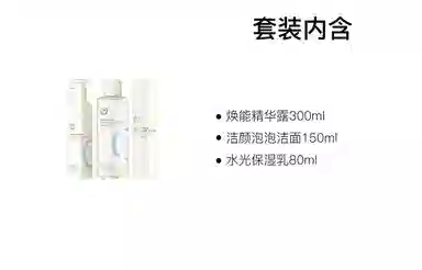 125ml+80ml+150ml