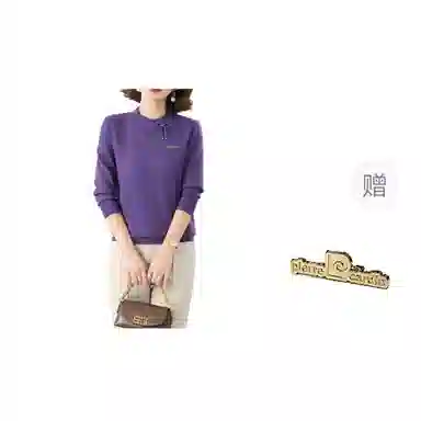 PIERRE CARDIN