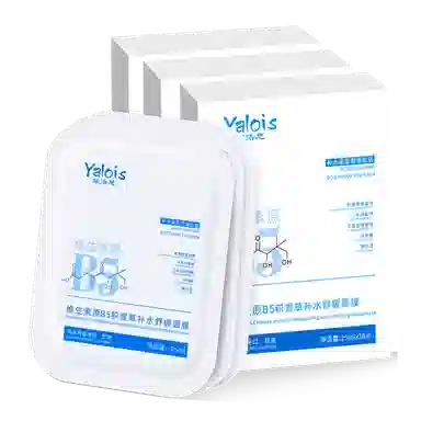 YALOIS b5 25ml*10