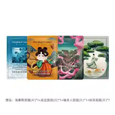 FAN BEAUTY DIARY