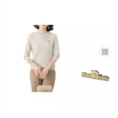 PIERRE CARDIN