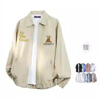 FAX FOR FMACM CLEANFIT