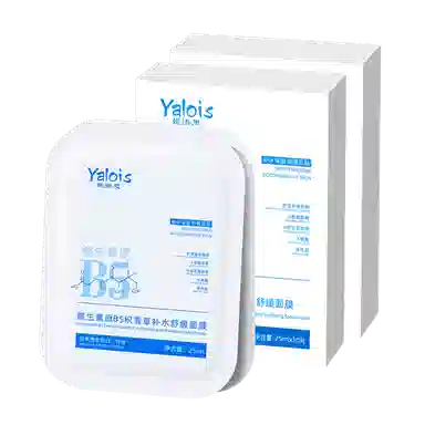 YALOIS b5 25ml*10