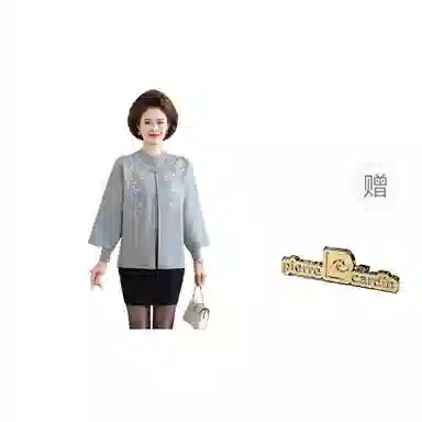 PIERRE CARDIN