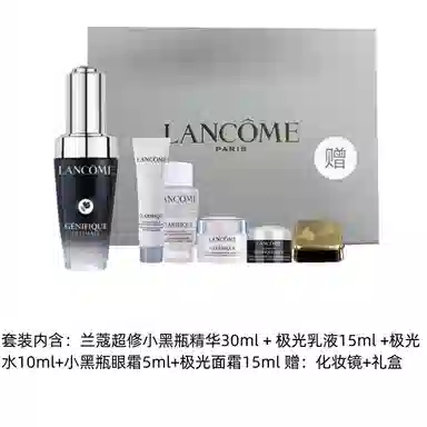 兰蔻 小黑瓶 肌底液礼盒护肤套装 淡纹紧致保湿滋润修护补水抗氧化收缩毛孔 第二代 五件套