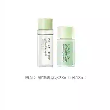 泊美 胶原绿钻霜 弹润提拉紧致 补水保湿 面霜