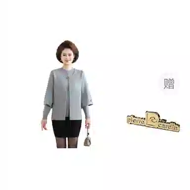 PIERRE CARDIN