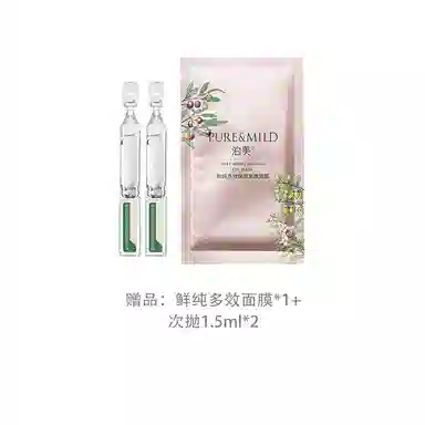 泊美 胶原绿钻霜 弹润提拉紧致 补水保湿 面霜