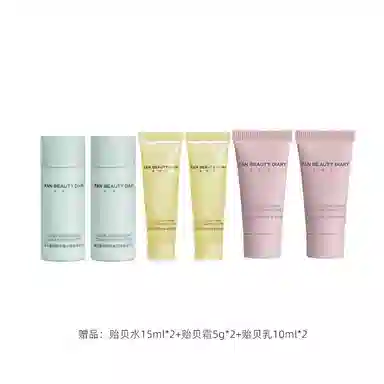 FAN BEAUTY DIARY