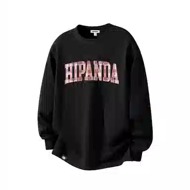 HIPANDA T