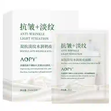 AOPY 25ml*10