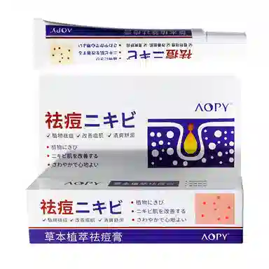 AOPY 30g