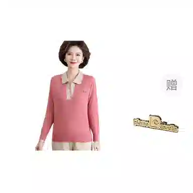 PIERRE CARDIN