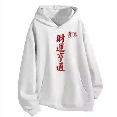 RTVH