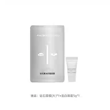 FAN BEAUTY DIARY