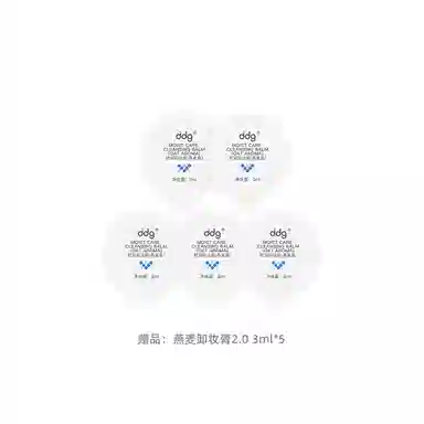 ddg 2.0 110ml+ 120ml200ml