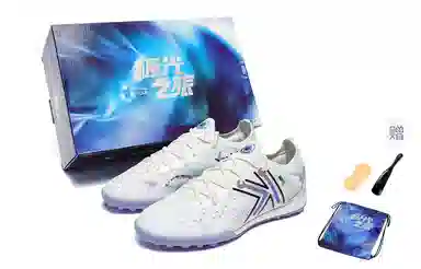 KELME 5.0 CHALLENGE TF