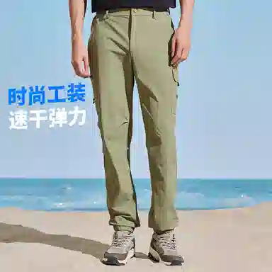 探路者 纯色宽松工装束脚休闲裤 男款