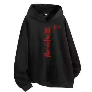 RTVH