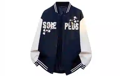 SOIEPLUS logo