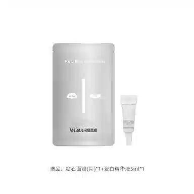 FAN BEAUTY DIARY