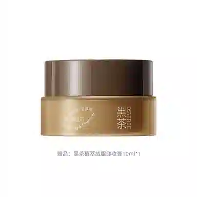 柳丝木 茶植萃绒脂卸妆膏 维稳滋润清爽清洁