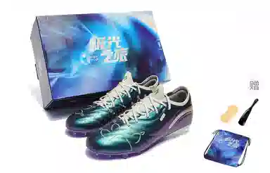 KELME Master 2.0 Challenge Aurora