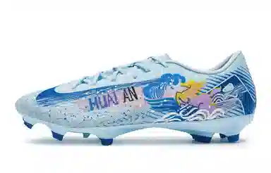 Nike Mercurial Vapor 16