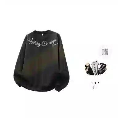 LIGHTNING MONSTER Logo