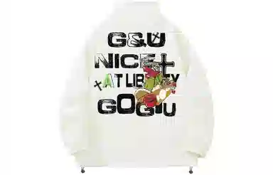 GOGIU