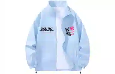 GOGIU