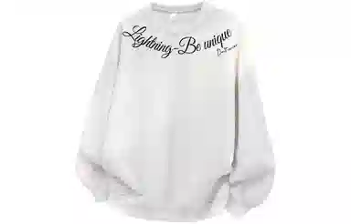 LIGHTNING MONSTER Logo