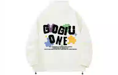GOGIU